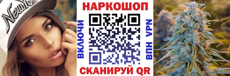Названия наркотиков Малая Вишера Бошки Шишки A PVP Кокаин Гашиш Меф мяу мяу