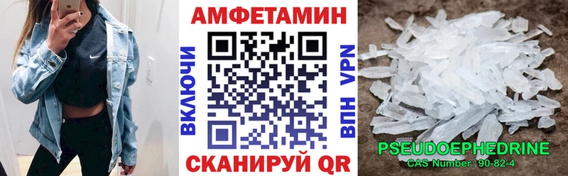 darknet наркотические препараты  продажа наркотиков  Малая Вишера  Амфетамин 97% 