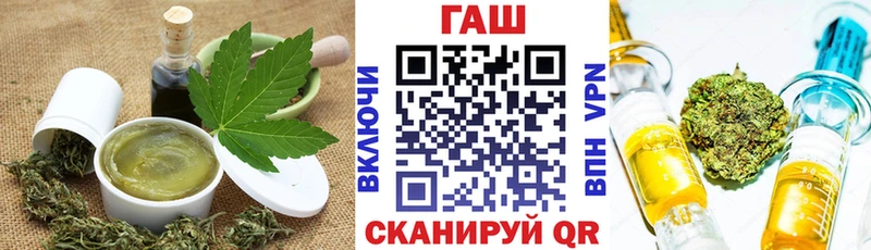 Cannafood марихуана  Малая Вишера 