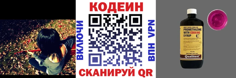 hydra онион  Малая Вишера  Codein напиток Lean (лин) 