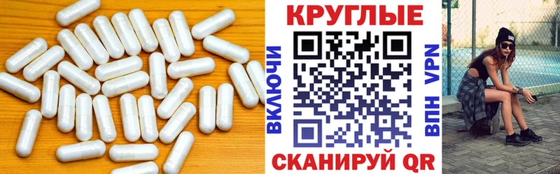 Ecstasy круглые  хочу наркоту  Малая Вишера 