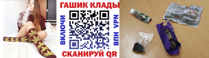 Гашиш Ice-O-Lator  купить наркотик  Малая Вишера 