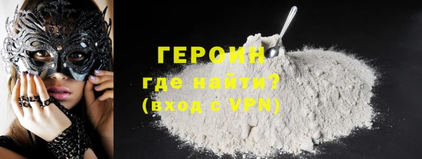 мефедрон VHQ Медвежьегорск