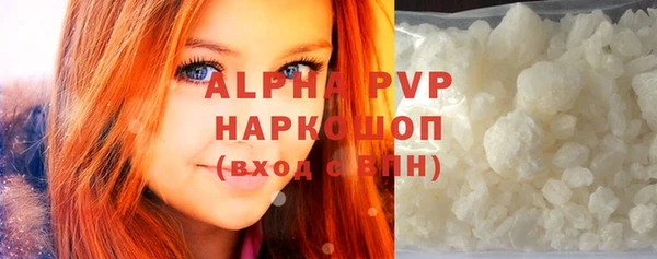 альфа пвп Медногорск