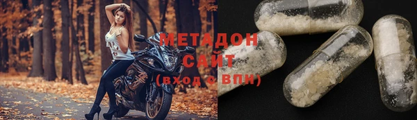 альфа пвп Медногорск