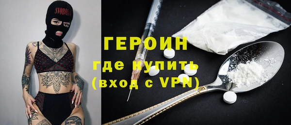 мефедрон VHQ Медвежьегорск