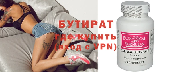 шишки Мегион