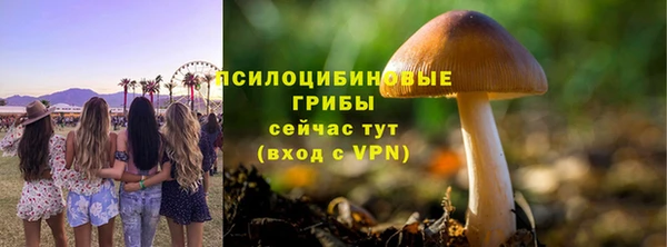 мефедрон VHQ Медвежьегорск