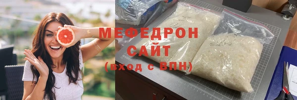 альфа пвп Медногорск