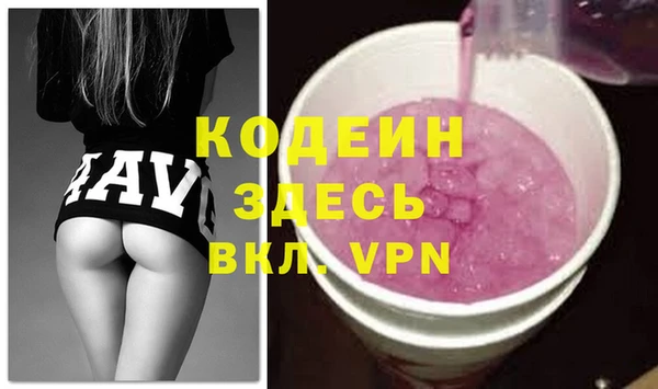 мефедрон VHQ Медвежьегорск