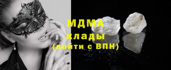 альфа пвп Медногорск