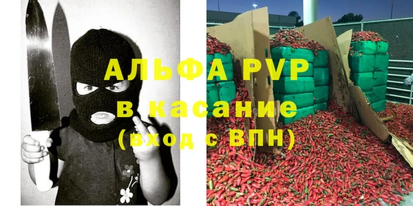 альфа пвп Медногорск