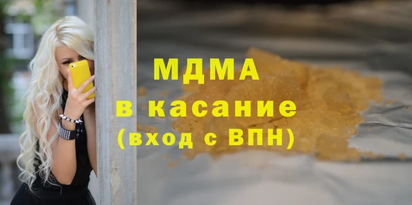 альфа пвп Медногорск