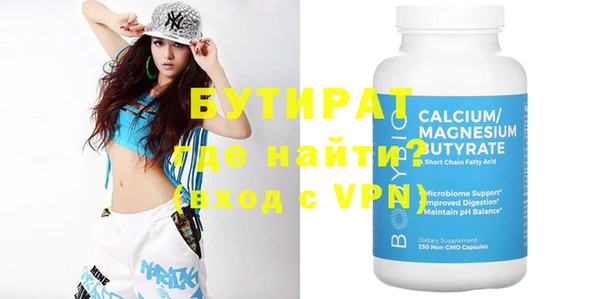 шишки Мегион