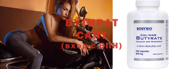 мефедрон Магадан