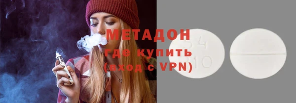 альфа пвп Медногорск