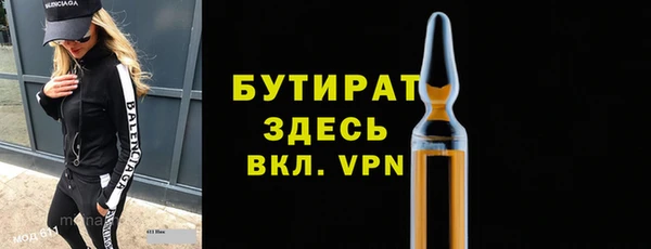 наркотики Михайловск