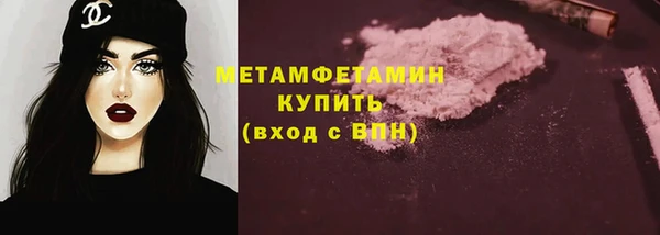 альфа пвп Медногорск