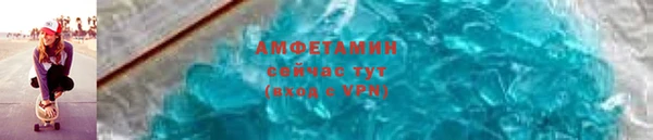 мефедрон VHQ Медвежьегорск
