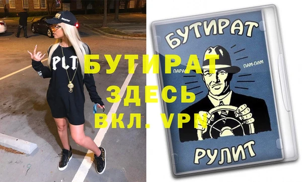 наркотики Михайловск