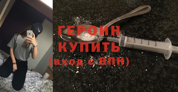 мефедрон VHQ Медвежьегорск