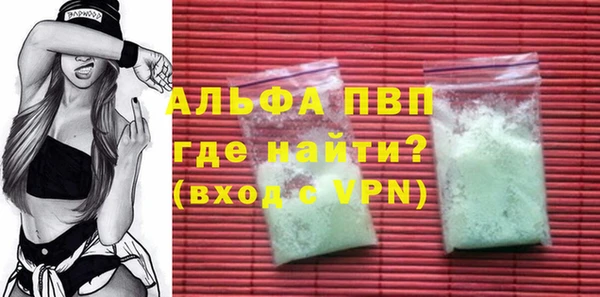 мефедрон VHQ Медвежьегорск