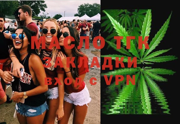 мефедрон VHQ Медвежьегорск