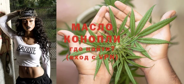 альфа пвп Медногорск