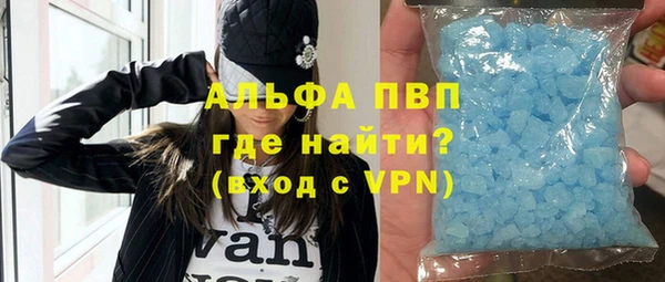 альфа пвп Медногорск