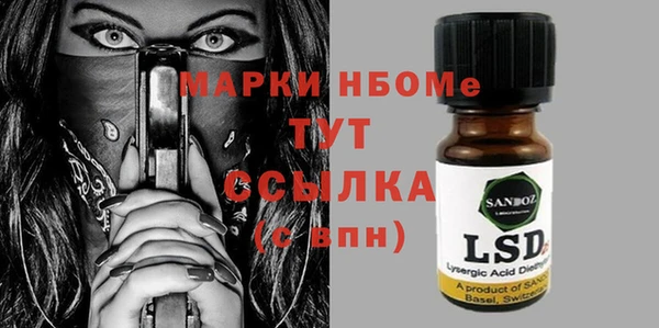 мефедрон VHQ Медвежьегорск
