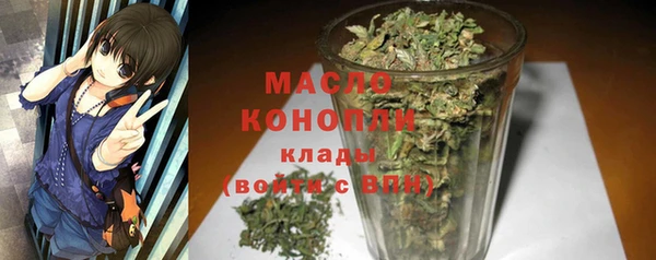 мефедрон Магадан