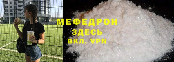 крисы Михайловка