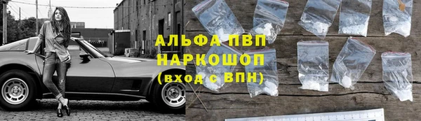 альфа пвп Медногорск