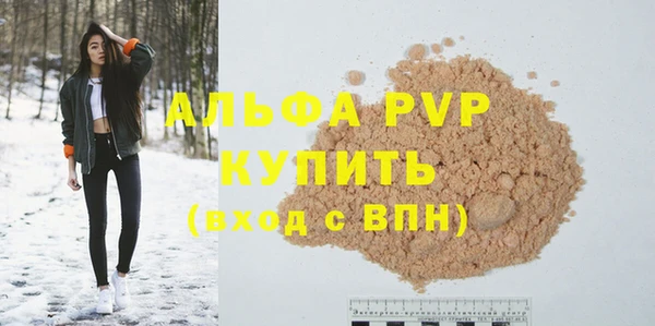 наркотики Михайловск