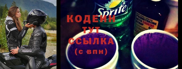 альфа пвп Медногорск