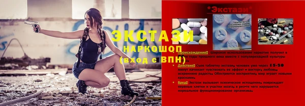 шишки Мегион