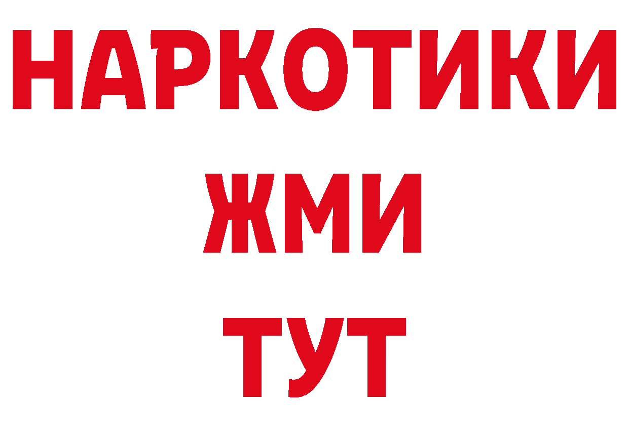 Гашиш гашик как войти нарко площадка гидра Малая Вишера