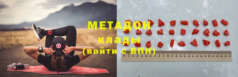 где купить   Малая Вишера  Метадон белоснежный 