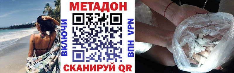 даркнет сайт  Малая Вишера  Метадон кристалл 
