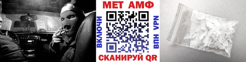 цена   Малая Вишера  МЕГА онион  Метамфетамин витя 