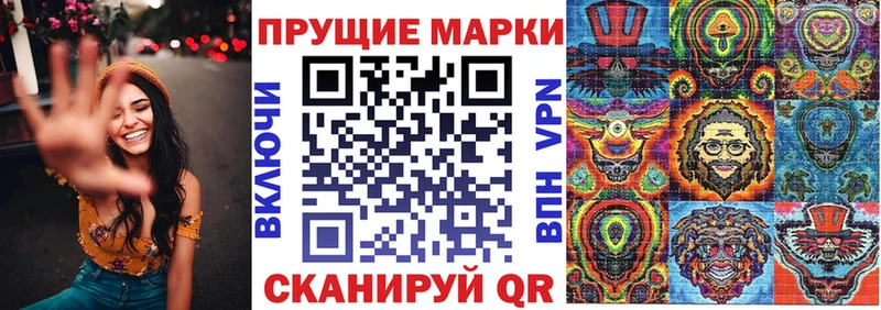 Наркотические марки 1,5мг  Малая Вишера 