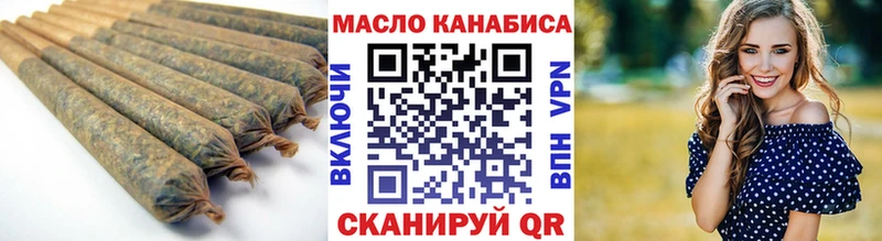 Дистиллят ТГК гашишное масло  Малая Вишера 