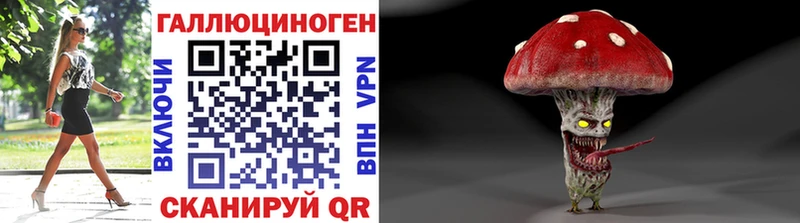 Псилоцибиновые грибы прущие грибы  цена наркотик  omg сайт  Малая Вишера 